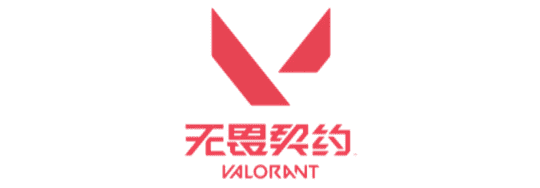 无畏契约
